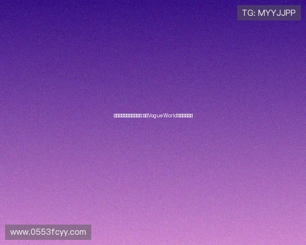 刘亦菲优雅退场惊艳全场 演绎VogueWorld活动别样风采 刘亦菲优雅退场惊艳全场 演绎VogueWorld活动别样风采